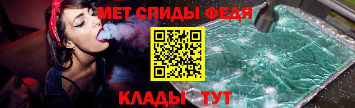 АМФ Premium Крымск