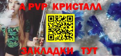 ешки Краснокаменск