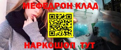 кокаин колумбия Краснодар