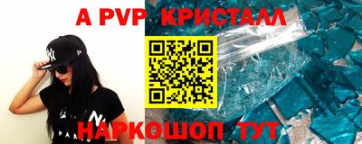 дурь Краснознаменск