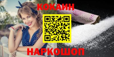 дурь Краснознаменск