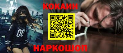 дурь Краснознаменск