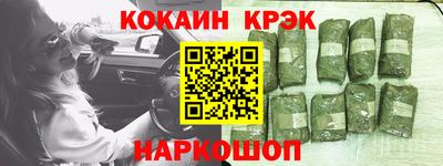 ешки Краснокаменск