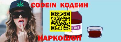 кокаин колумбия Краснодар