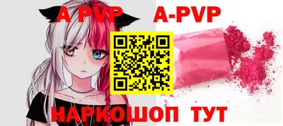 кокаин колумбия Краснодар