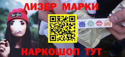 кокаин колумбия Краснодар