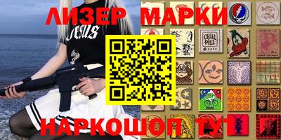 дурь Краснознаменск