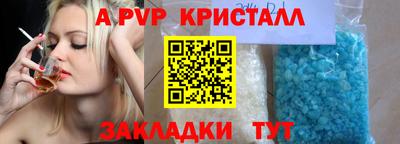 ешки Краснокаменск