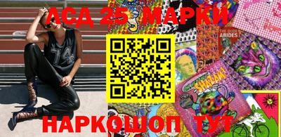 дурь Краснознаменск