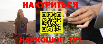 ешки Краснокаменск