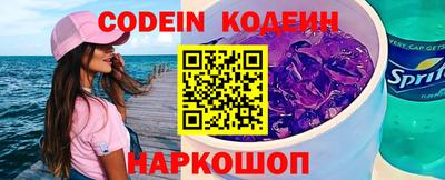 кокаин колумбия Краснодар