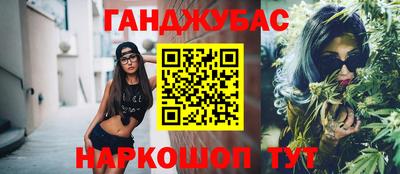 кокаин колумбия Краснодар