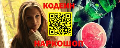 кокаин колумбия Краснодар