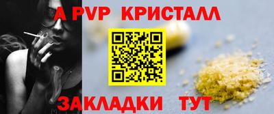 дурь Краснознаменск