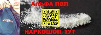 дурь Краснознаменск
