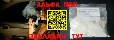 кокаин колумбия Краснодар