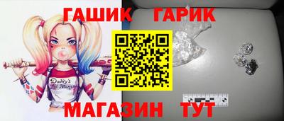 ешки Краснокаменск