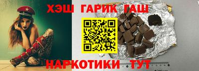 ешки Краснокаменск