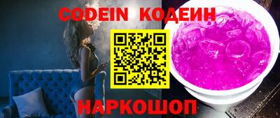 кокаин колумбия Краснодар