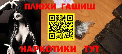 дурь Краснознаменск
