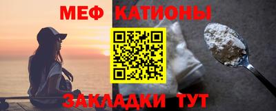 ешки Краснокаменск