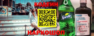 ешки Краснокаменск