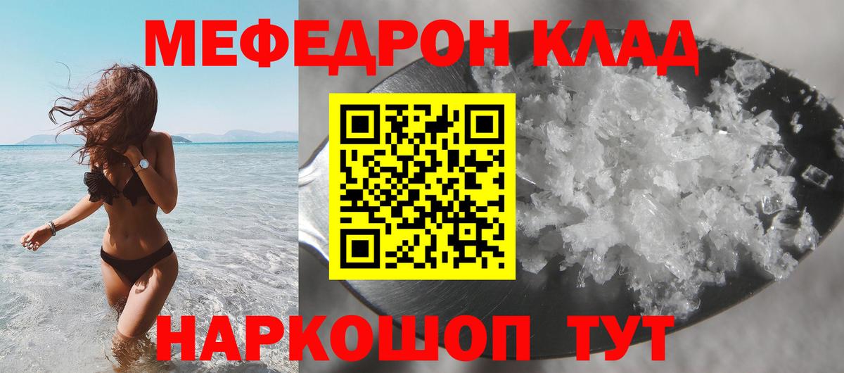 Крымск  МЯУ-МЯУ мяу мяу  Вход с VPN 