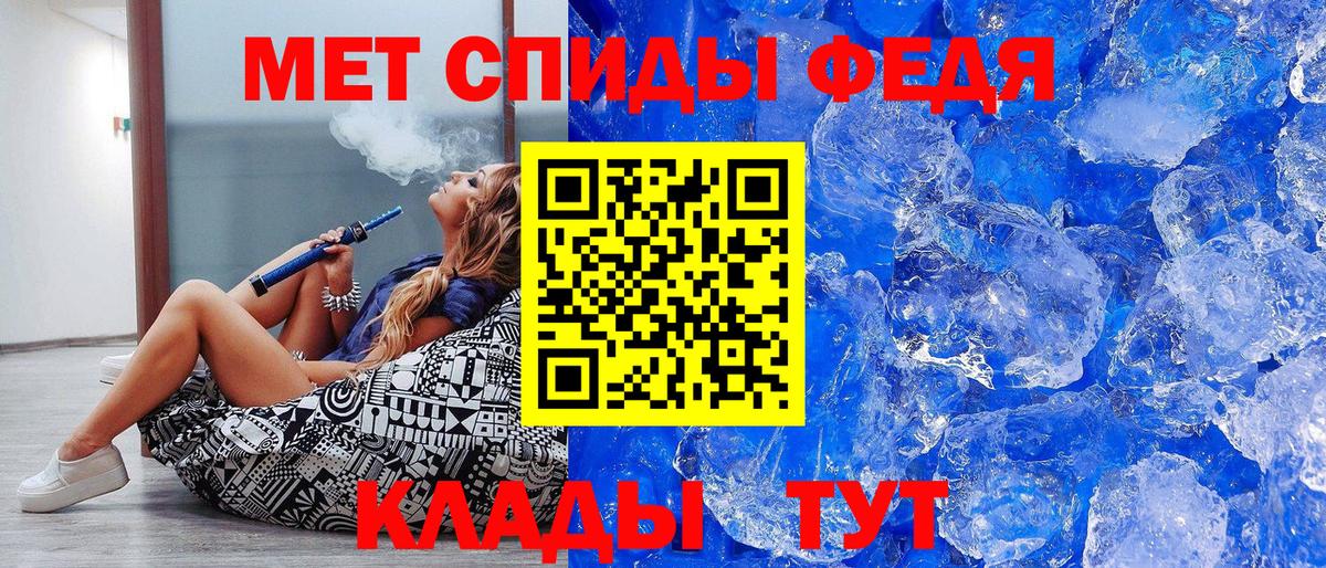 Крымск  Первитин  Метамфетамин винт  Вход с VPN  Метамфетамин винт 