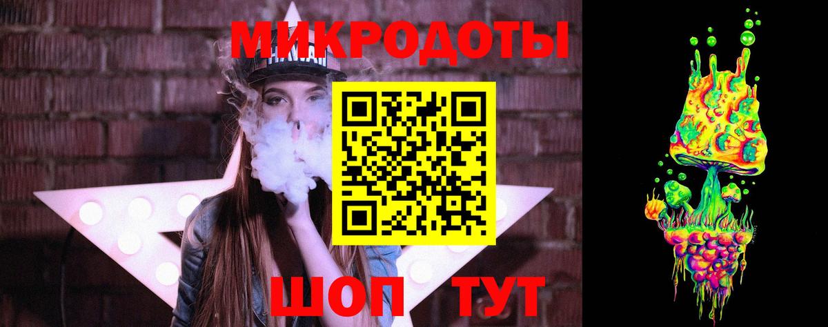 Крымск  Псилоцибиновые грибы Magic Shrooms  Вход с VPN 