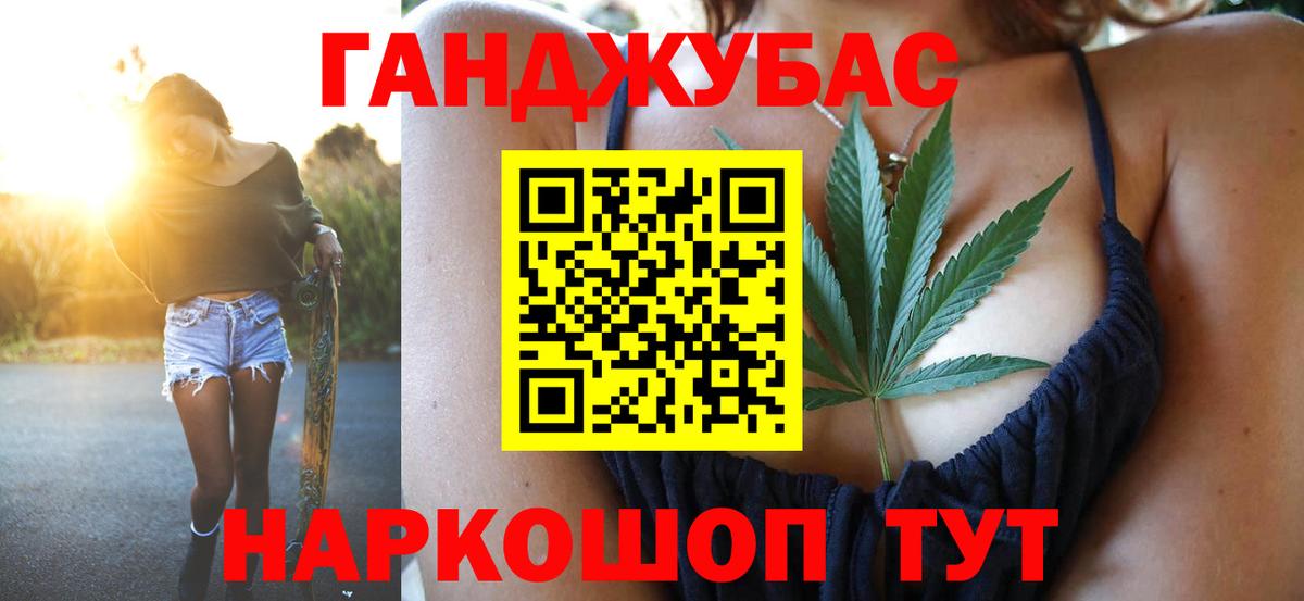 Шишки марихуана VHQ  Вход с VPN  Бошки Шишки Amnesia  Крымск  Марихуана Amnesia  Канабис LSD WEED 